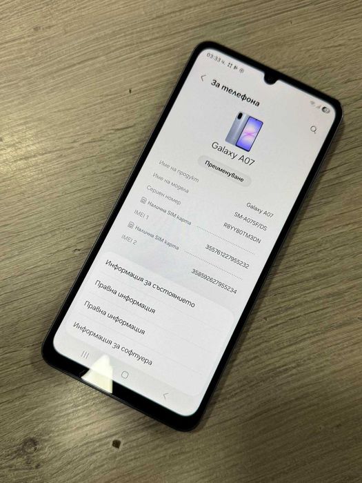 Samsung Galaxy A07 64GB 4GB RAM Dual
