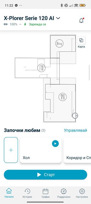Прахосмукачка робот Rowenta X-Plorer Serie 120 AI RR7877WH