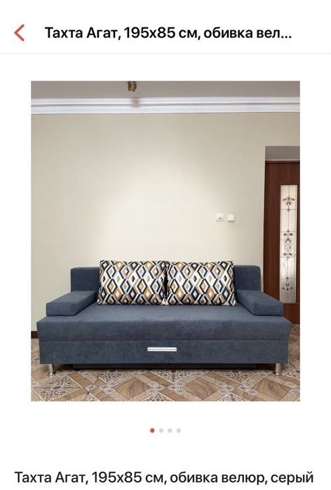 Качесства оте жақсы