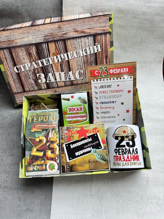 Подарок мужчине Костанай