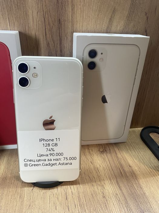Iphone 11 128Gb 74%
