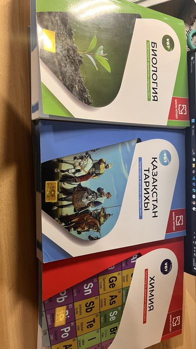 шың кітап 2023/2026