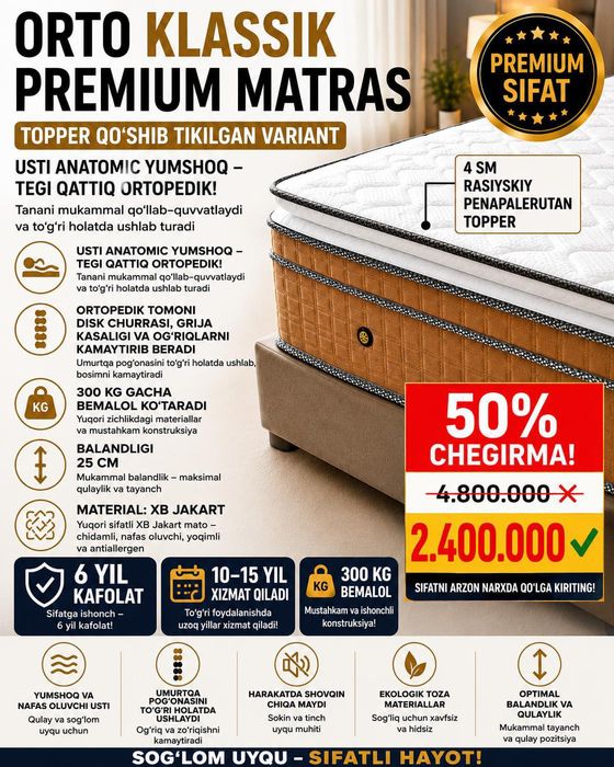 Матрас | Matras | Матрасы | Ишлаб чикарувчидан | От производителя