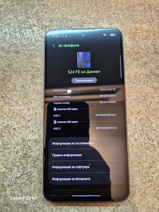 Samsung Galaxy S24 FE 5G