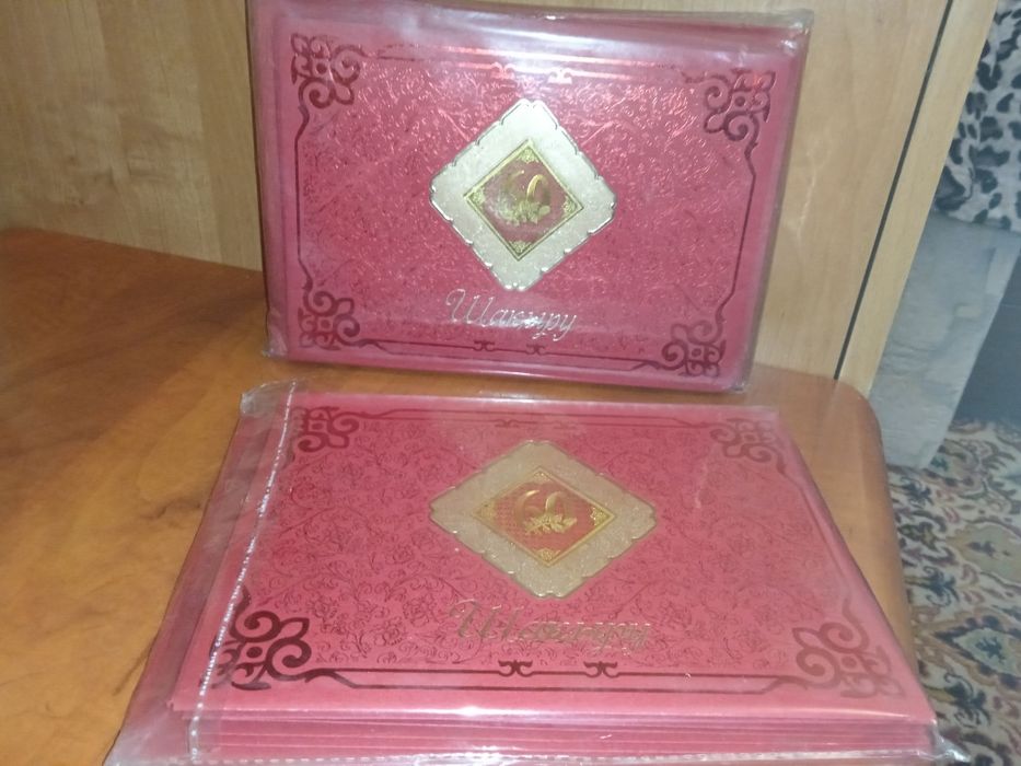 Пригласительные на юбилей продам