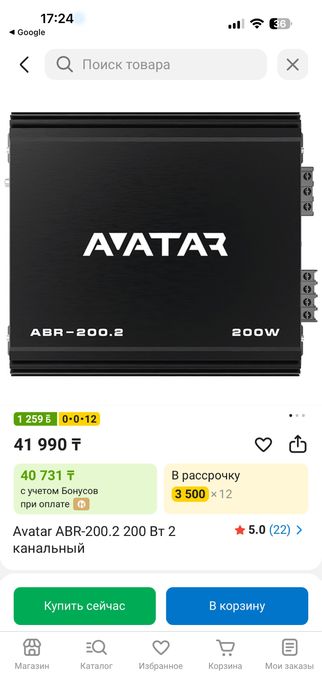 Два усилка в прекрасном состоянии