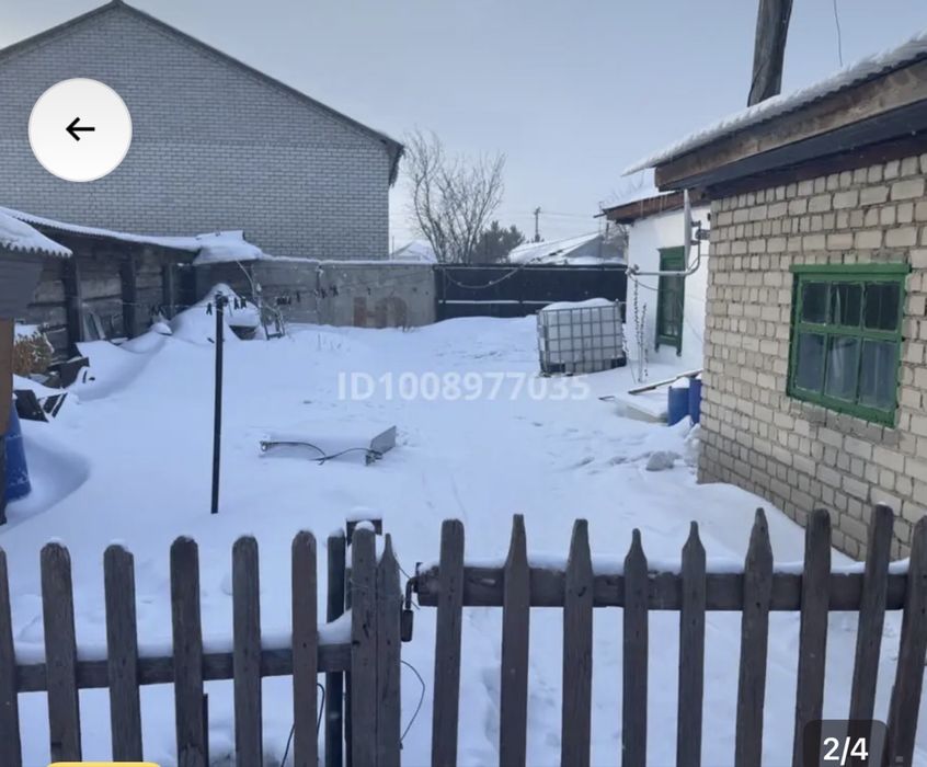 Продам частный дом в центре города