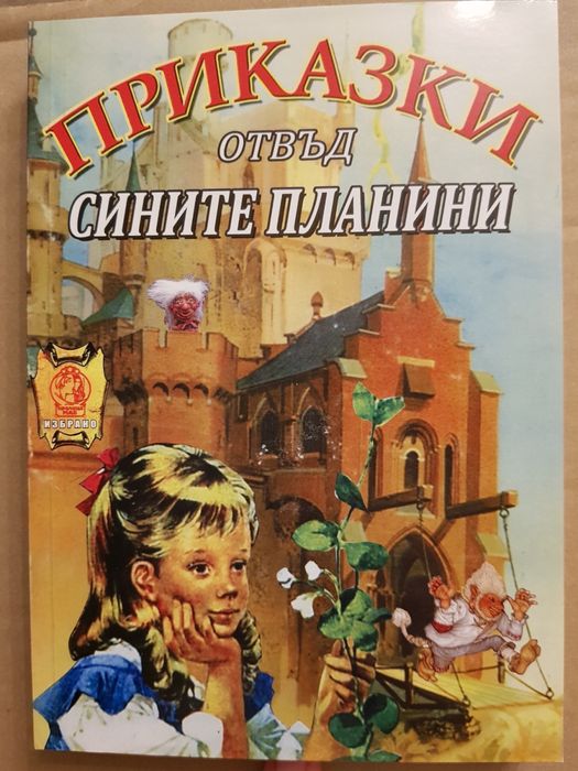 Нови и употребявани книги