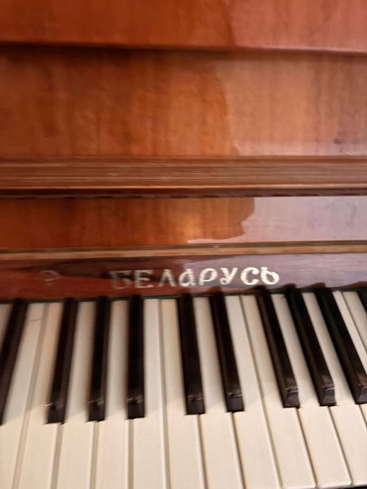 Фортепиано беларусь