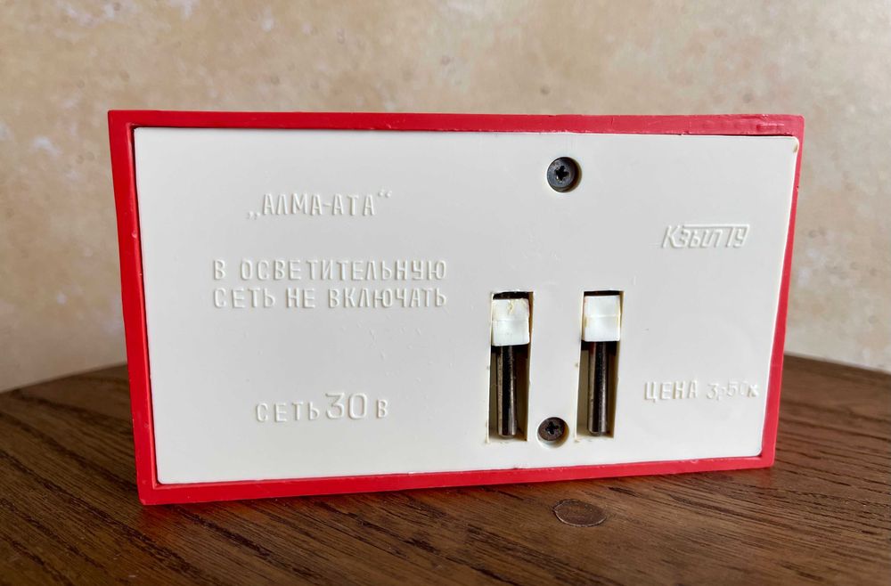 Радиоприемник Алма-Ата советский