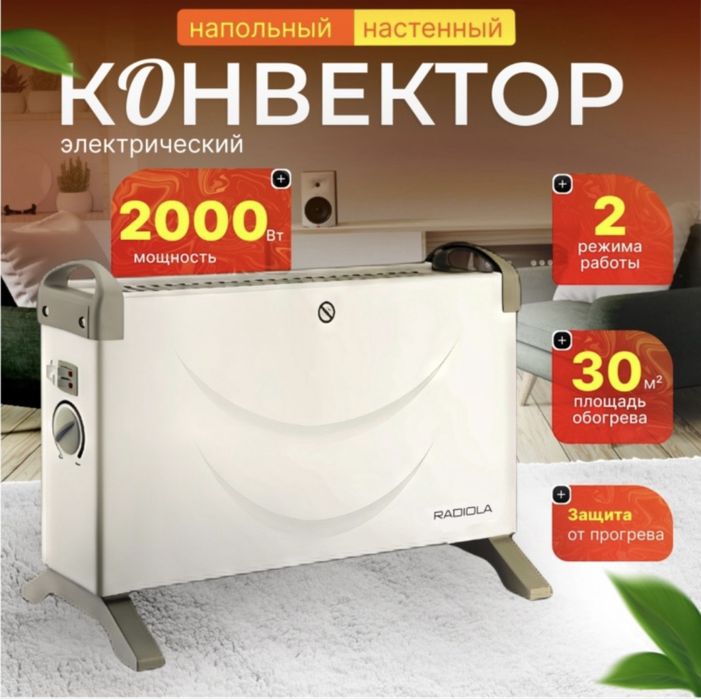 Детский товары как новые