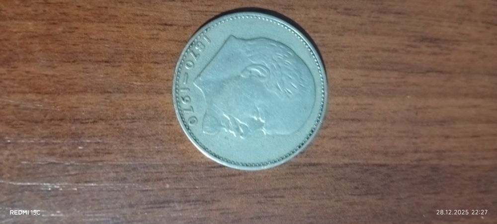 Eski tangalar bronzadan yasalgan ( 60 yil)