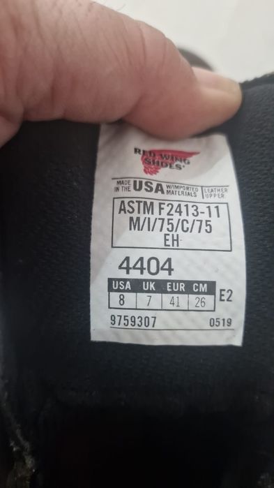 Спец Ботинки Тшо