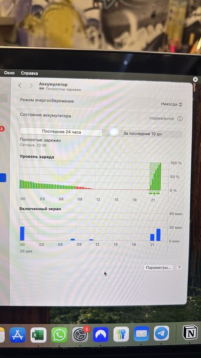 Продам Mac book Air