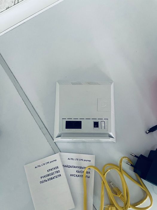 Роутер,уайфай алтел