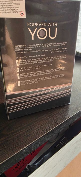 Парфюмът е чисто нов, неразопакован, в оригиналната опаковка.