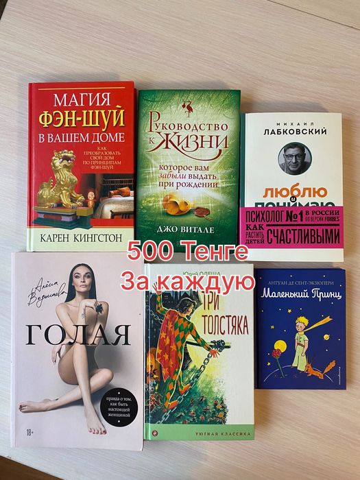Продам интересные книги