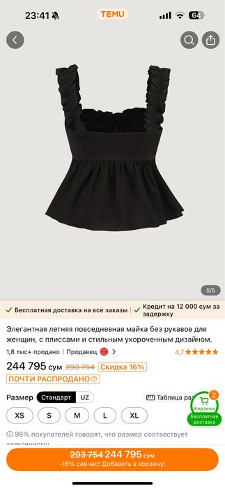 Стильные топы в коетку и черный. Подойдут для беременных тоже.