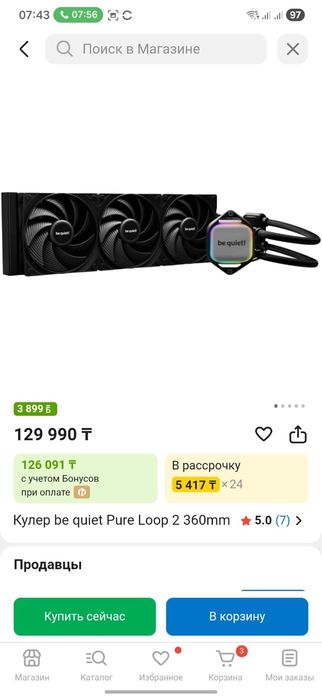 Продам компьютер