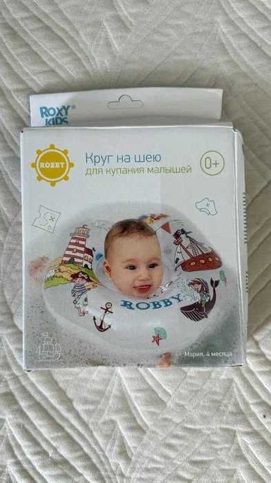 Продам детский круг для плавания