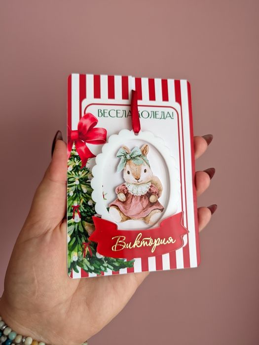 Коледни топки/украшения за елха