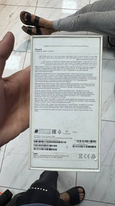 Iphone 15 obmen yo