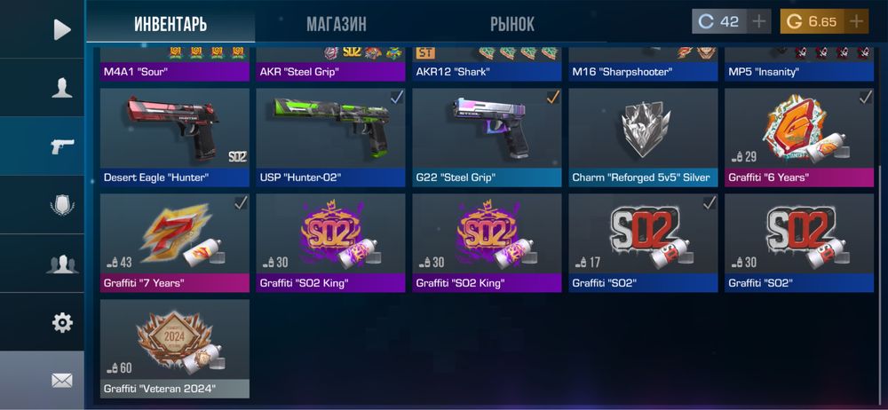 Продам стендофф акк первым не иду