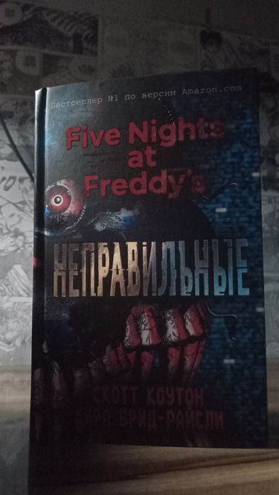 3 чачти five nights at freddy's
