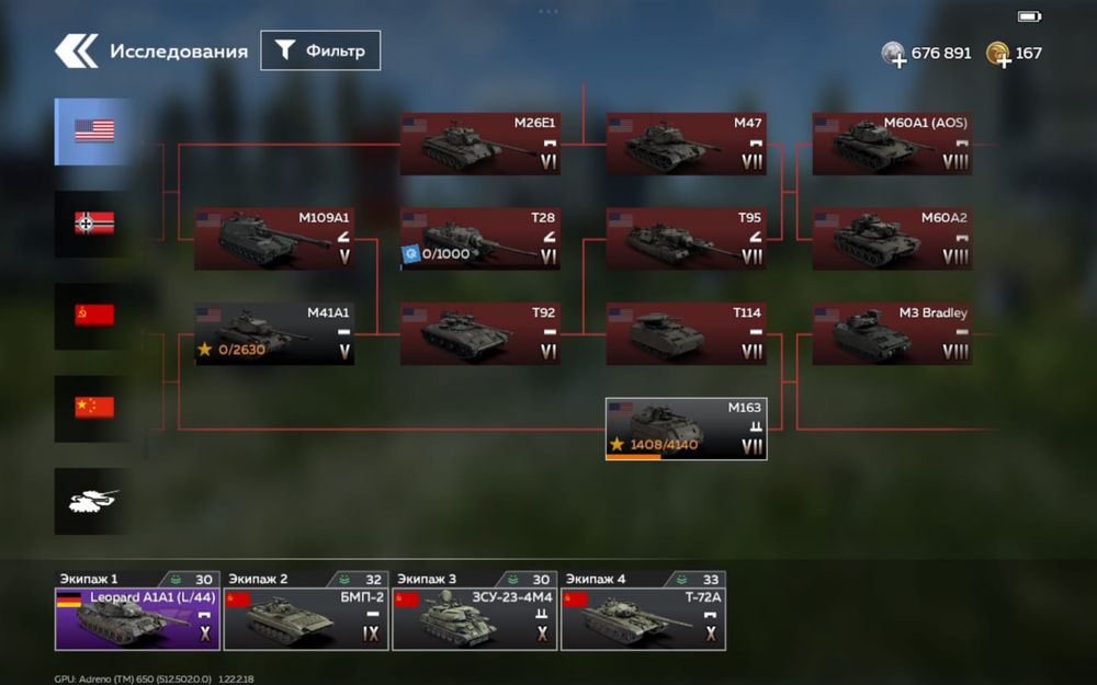 War Tunder Mobile | Топ аккаунт.