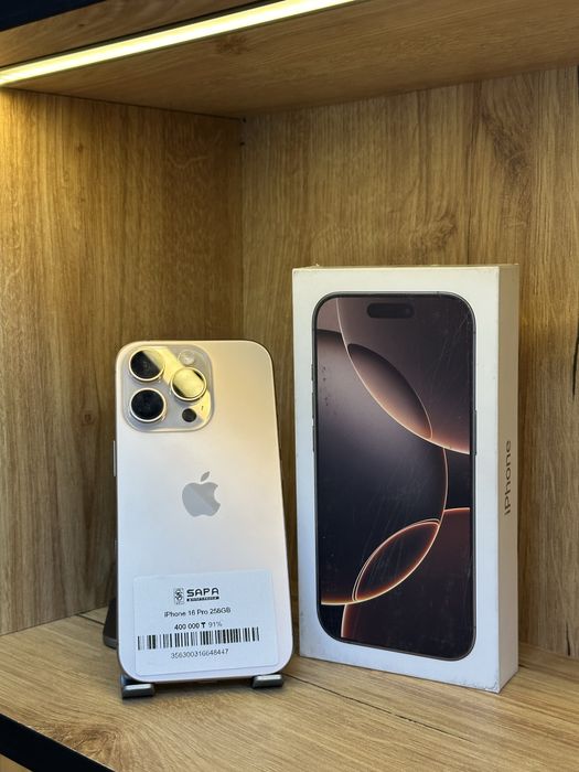 айфон 16 про дезерт 256гб