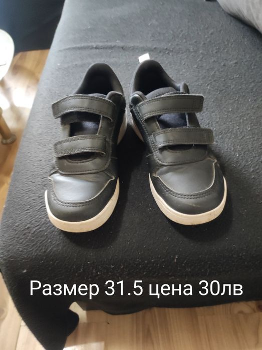 Маратонки  за момче