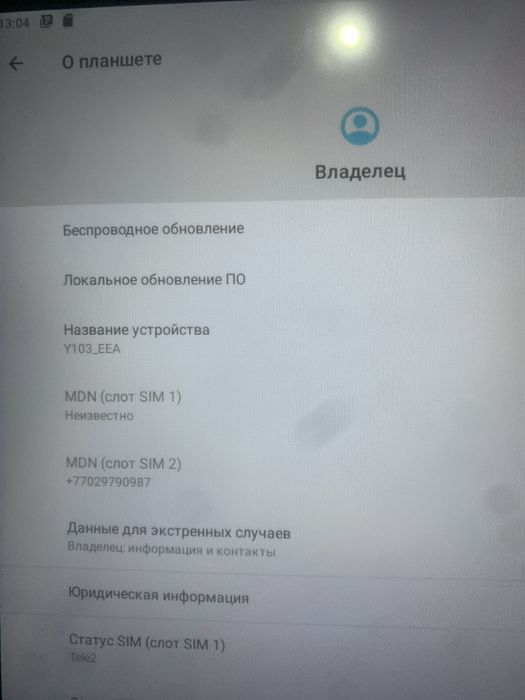 продам новый симчатый планшет