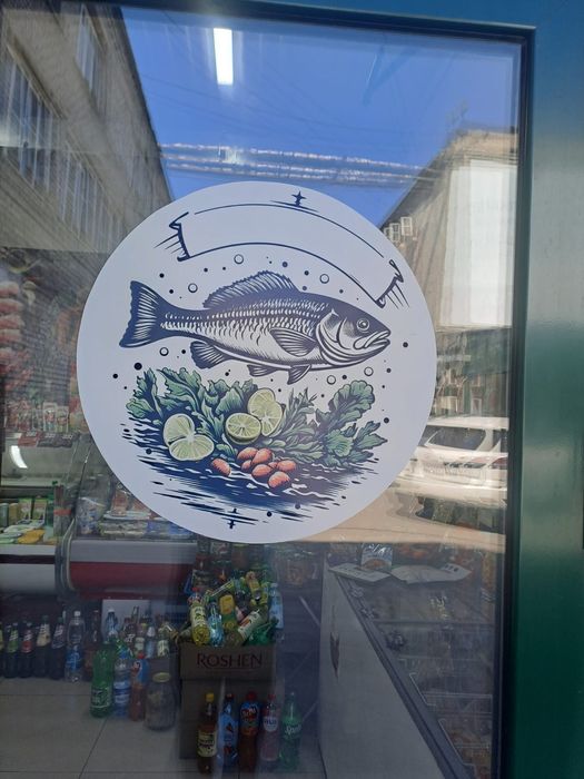 Торговый бутик(Морепродуктов)