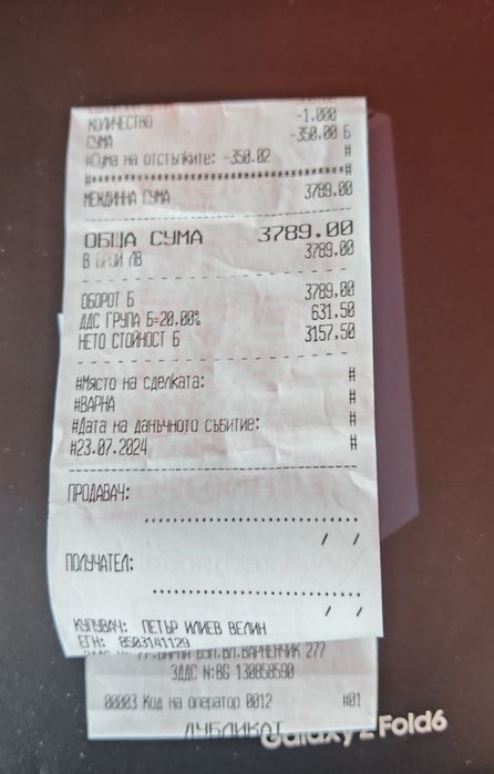 Samsung Galaxy Z Fold6 512 GB