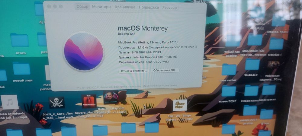 Mack book 2015 г 500 гиг ссд