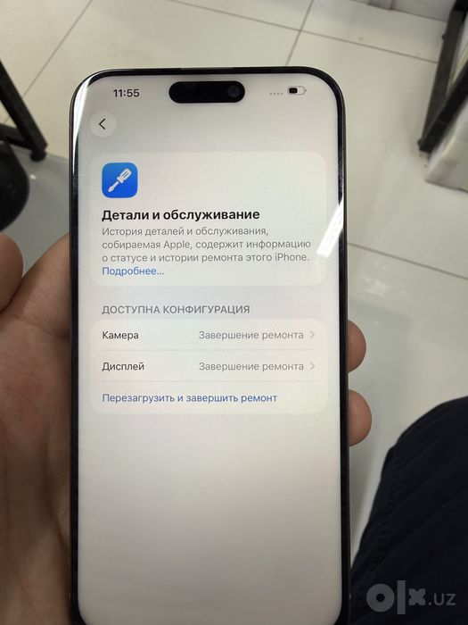 iPhone 15 pro max 256GB