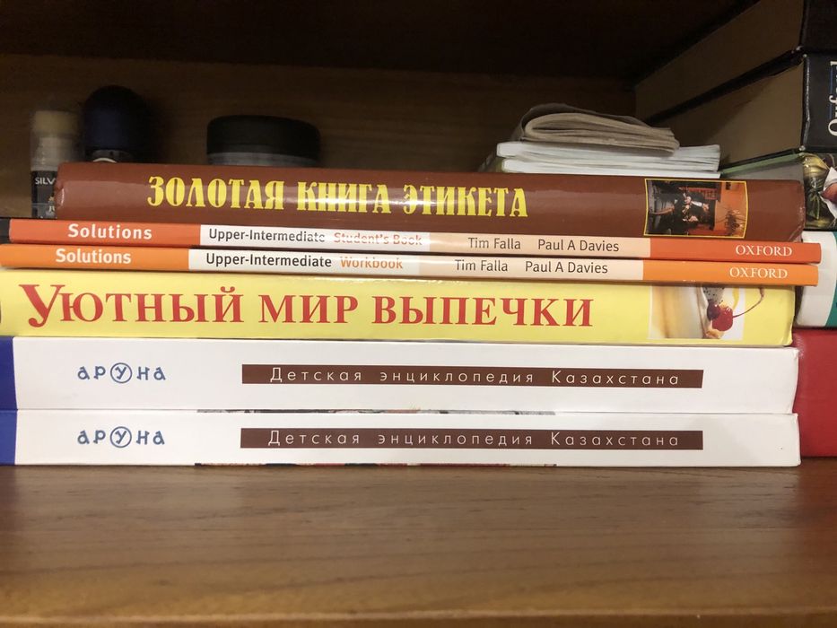 Продам книги в хорошем состоянии