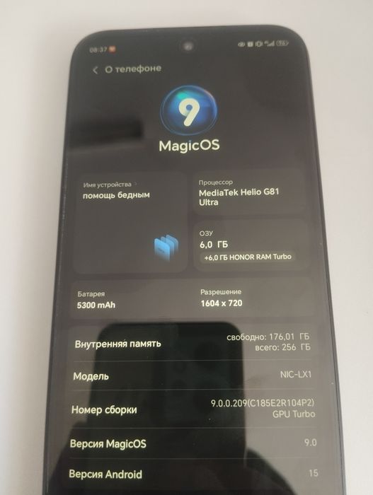 Honor x6c. Идеал торг