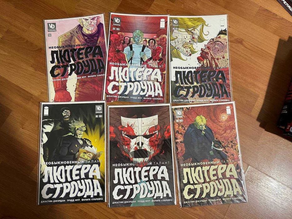 Комиксы Marvel, DC, Image, Darkhorse