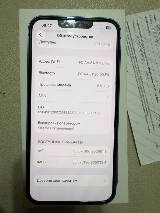 Продам Iphone 13