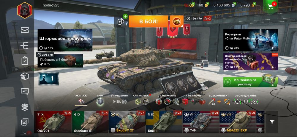 world of tanks blitz