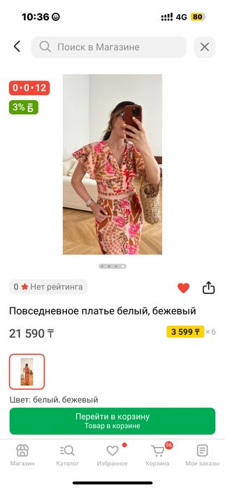 Продам турецкая платье