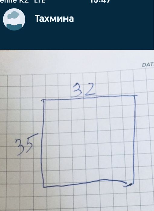 Лист для духовки бу