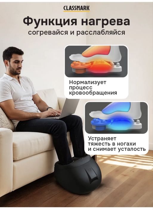 Продам массажер для ног, новый