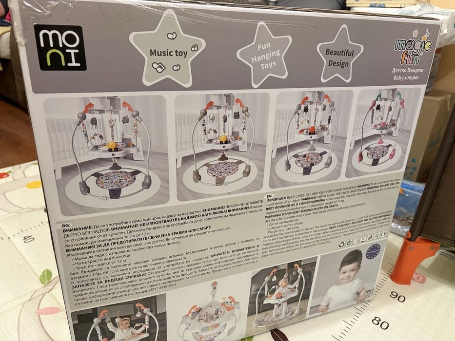 Бънджи Moni Magic Fun - бежов