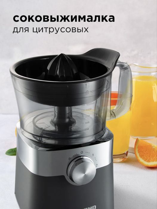 Кухонный комбайн Redmond RFP-3909