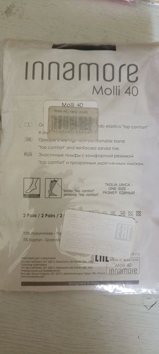 Колготки женские размер большой на полную женщину, гольфы женские