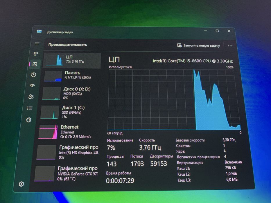 Игровой компьютер