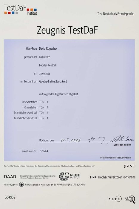 ОНЛАЙН Репетитор немецкого языка-индивидуальные занятия