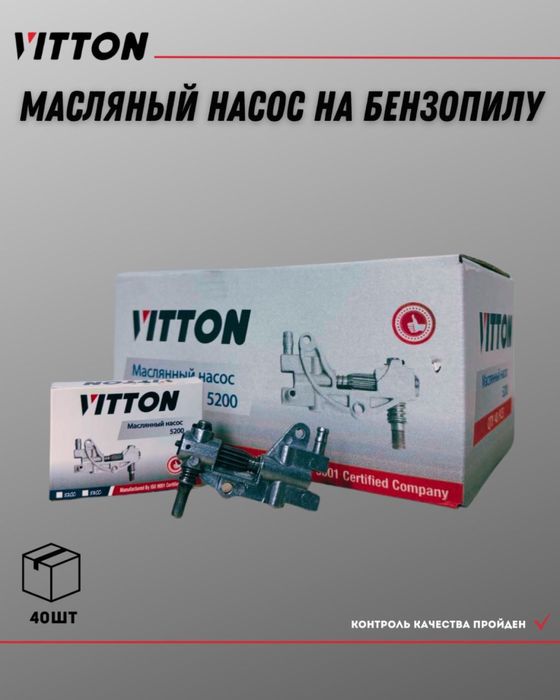 Продам  на электро/пензо